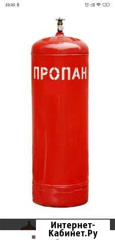 Новый газовый баллон с газом Евпатория - изображение 1