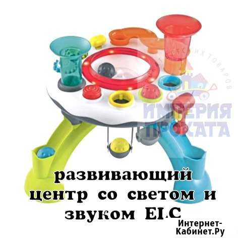 Игровой центр Курск - изображение 1
