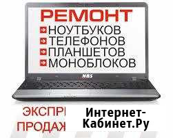 Ремонт Телефонов, ноутбуков, планшетов Челябинск - изображение 1
