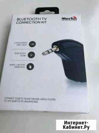 Продаю передатчик Bluetooth. Вставляется в выход Ялта