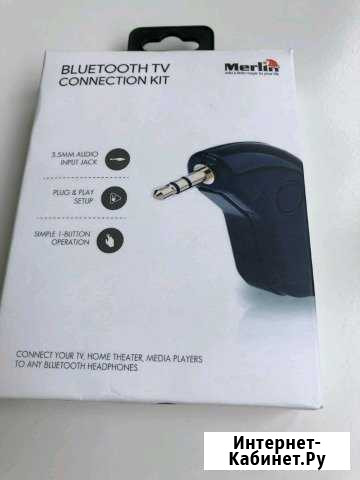 Продаю передатчик Bluetooth. Вставляется в выход Ялта - изображение 1