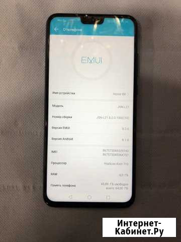 Honor 8x Воронеж - изображение 1