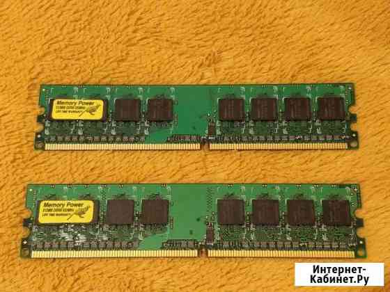 Dimm 512Mb 533MHz DDR2 2шт Липецк