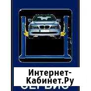 Автосервис161 Иркутск - изображение 1