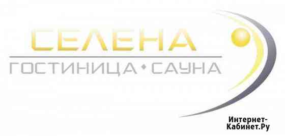 Горничная Благовещенск