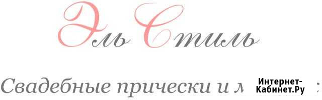 Личный помощник бизнесмена(личный представитель РФ Москва - изображение 1