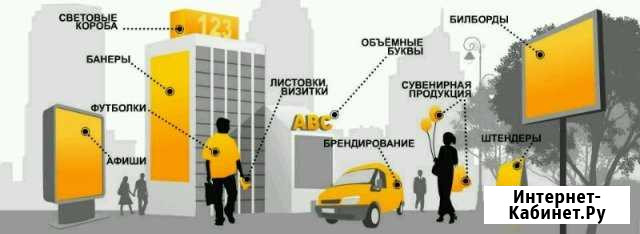 Рекламное Агентство more plus one Урус-Мартан - изображение 1