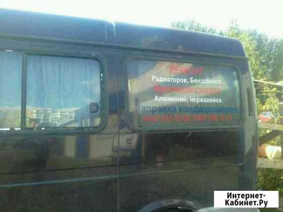 Аргоновая сварка Самара