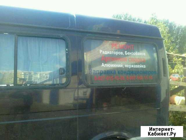 Аргоновая сварка Самара - изображение 1