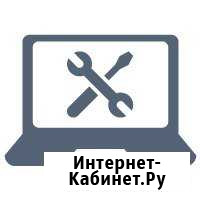 Ремонт Компьютеров и Ноутбуков с Выездом на Дом Новоалтайск - изображение 1