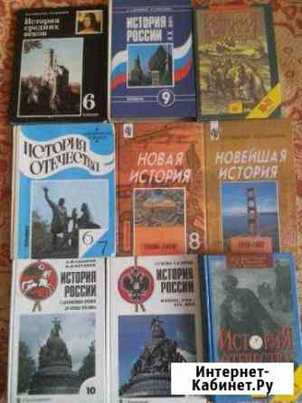 Учебники Рязань