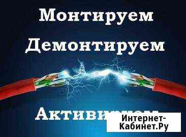 Обслуживание систем безопасности Владикавказ