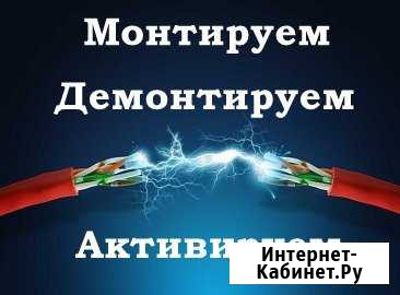 Обслуживание систем безопасности Владикавказ - изображение 1