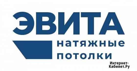 Менеджер по продажам натяжных потолков Тверь
