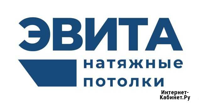 Менеджер по продажам натяжных потолков Тверь - изображение 1
