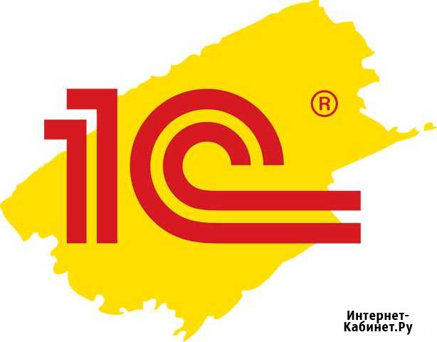 1С. Сопровождение, внедрение, продажа Ставрополь - изображение 1