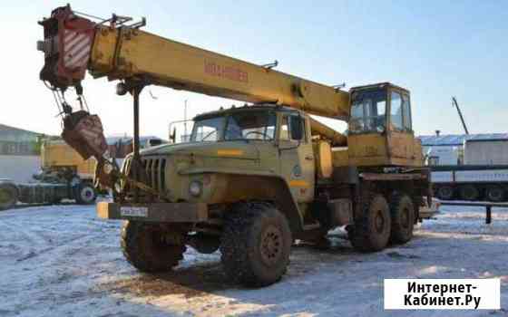 Автокран 16Т Нижний Новгород