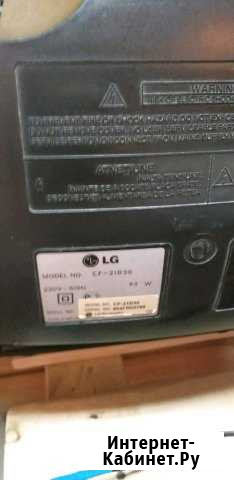 Телевизор б.у Белгород - изображение 1