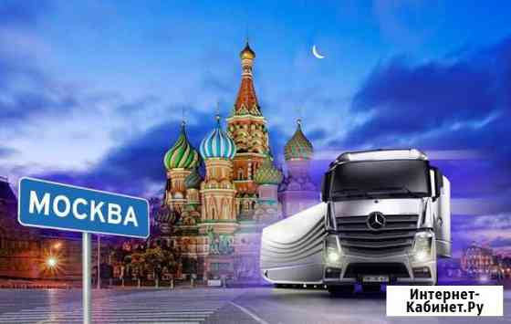 Доставка груза из Москвы Выселки