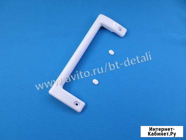 Ручка холодильника Атлант Скоба большая Краснодар - изображение 1