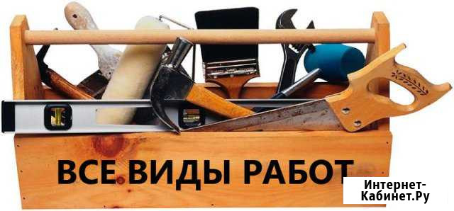 Мастер на час, 4 шага от вас Комсомольск-на-Амуре - изображение 1