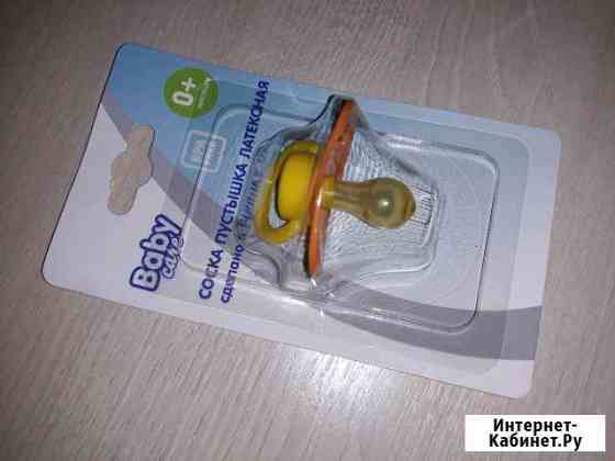 Пустышка Воронеж