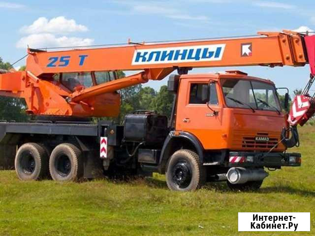 Услуги автокрана 25т Курск - изображение 1