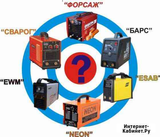 Ремонт инвентарных сварочных аппаратов Октябрьский