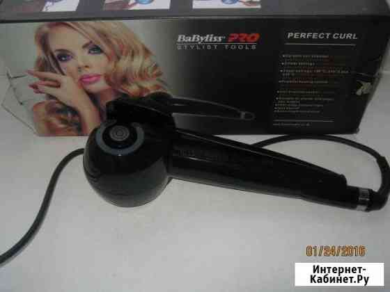 BaByliss PRO стайлер для укладки Вологда