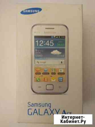 SAMSUNG Ace guos Каменск-Уральский