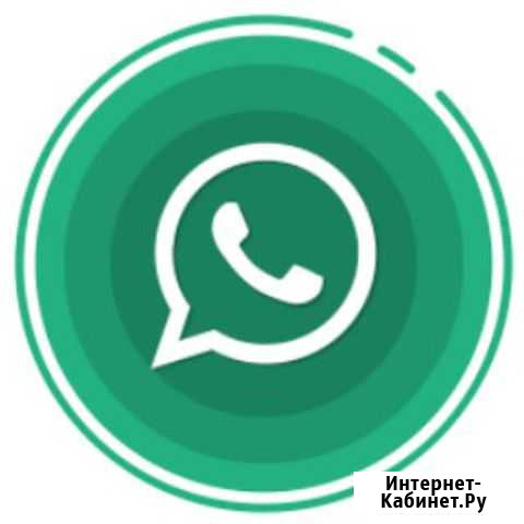 Создание WhatsApp бота Уфа - изображение 1