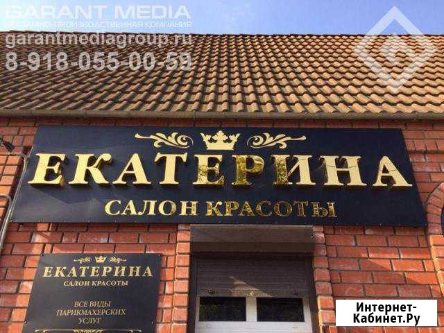Наружная реклама Хабаровск - изображение 1