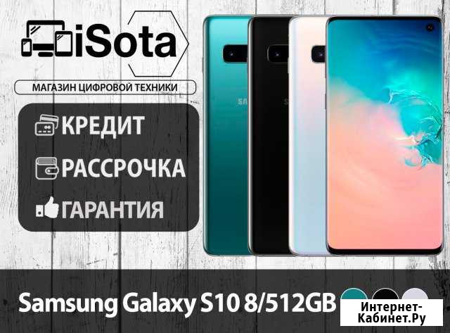 SAMSUNG Galaxy S10 8/512GB Все Цвета Хабаровск - изображение 1