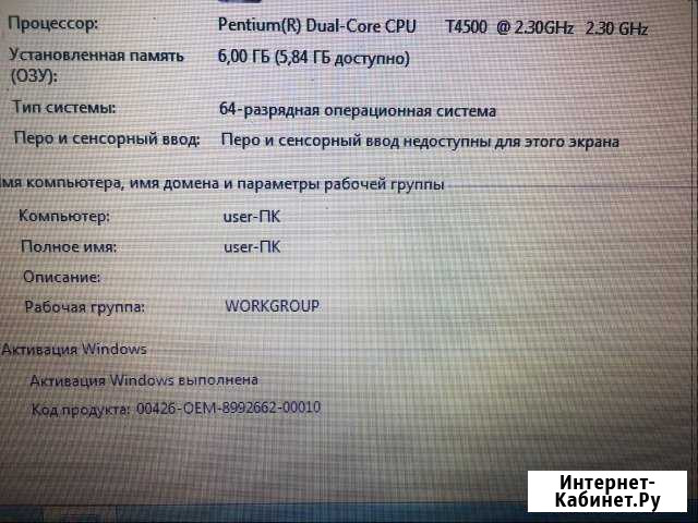 Toshiba Satellite c660 Сураж - изображение 1