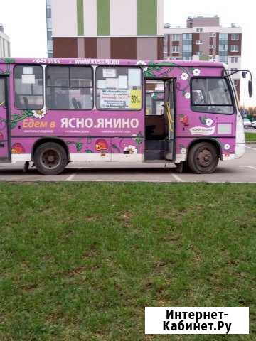 Участок 2.4 га (СНТ, ДНП) Санкт-Петербург - изображение 1