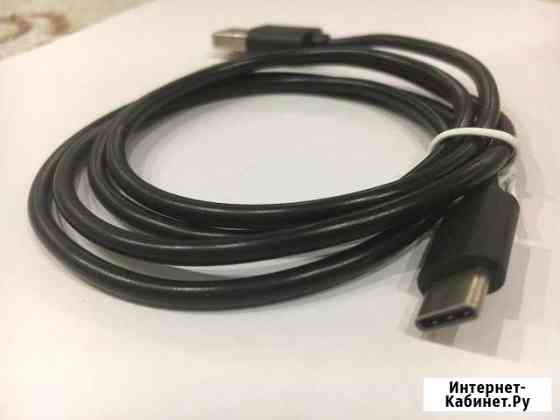Кабель USB Type-C Тюмень