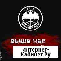 Охранник-контролер Москва