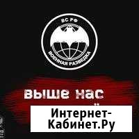 Охранник-контролер Москва - изображение 1