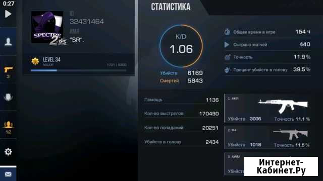 Тренер standoff2 Южно-Курильск - изображение 1