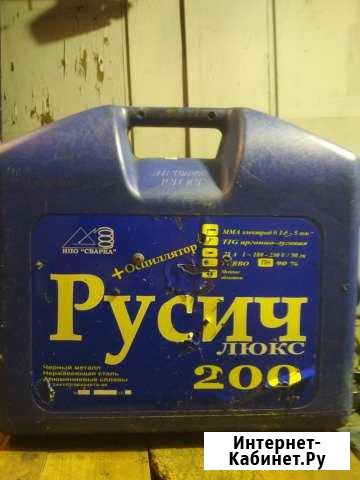 Электросварка русич 200 Жуковка - изображение 1
