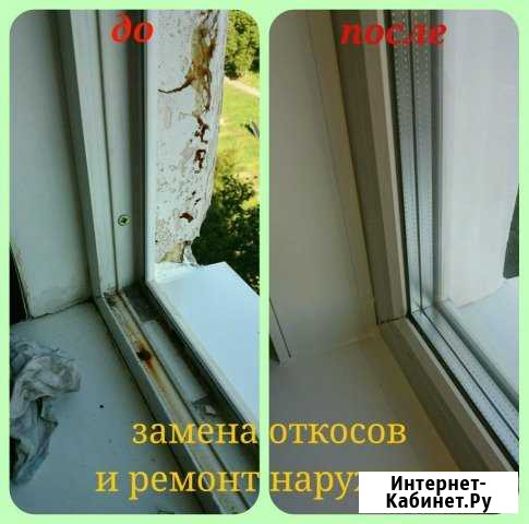 Москитные сетки. Ремонт окон Хабаровск - изображение 1