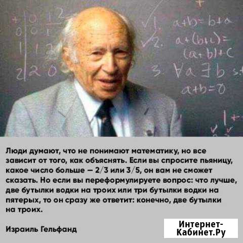 Репетитор по Физике и Математике (огэ,егэ) Нальчик - изображение 1
