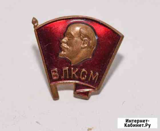 Вксм Краснодар