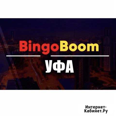 Охранник Уфа - изображение 1