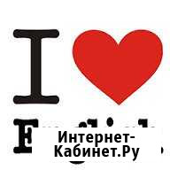 Репетитор по английскому языку для детей Краснодар - изображение 1