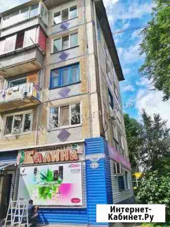 2-к квартира, 50 кв.м., 5/5 эт. Благовещенск