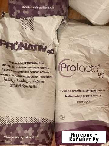 Протеин, креатин, bcaa, глютамин Уфа - изображение 1