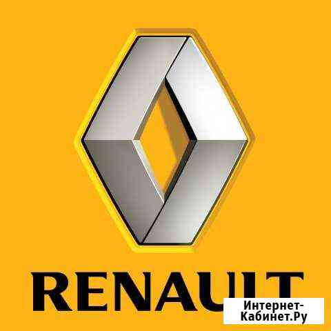 Обслуживание автомобилей Renault, Ларгус в Юдино Казань