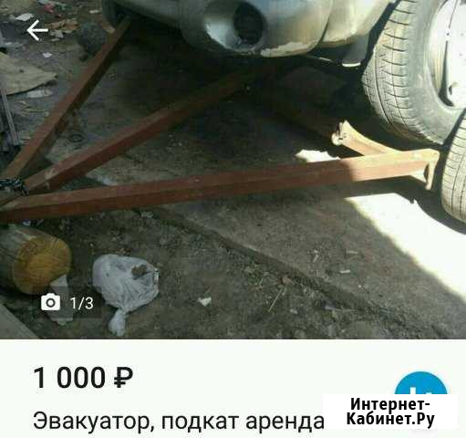 Прокат Подката Катав-Ивановск - изображение 1