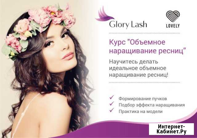 Реснички Моздок - изображение 1